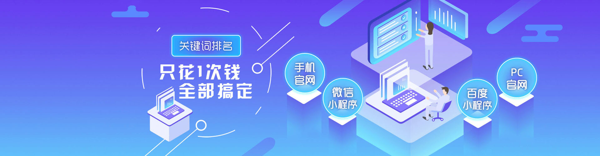 开封百度推广优化
